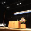 第55回日本初等理科教育研究会全国大会